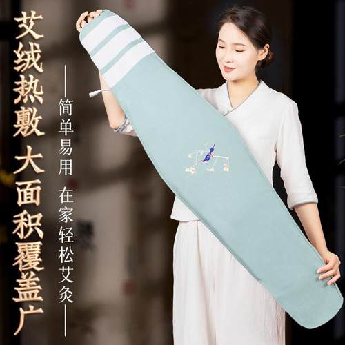 富元艾电加热护腰控温艾灸宝腰带家用热敷包艾灸护腰带艾草理疗包