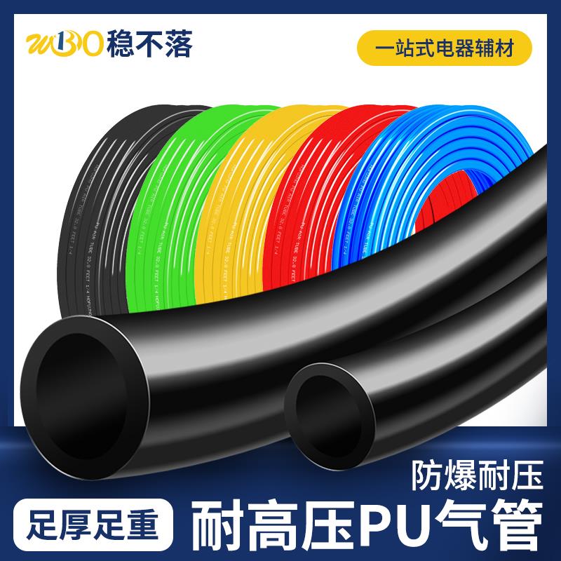 气管pu软管8mm真空机伸缩透明气泵12/6/10/4mm压缩空气机高压气管