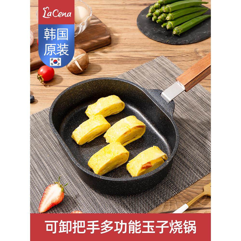 Lacena日式麦饭石玉烧不粘锅多功能平底厚蛋锅电磁炉燃气通用
