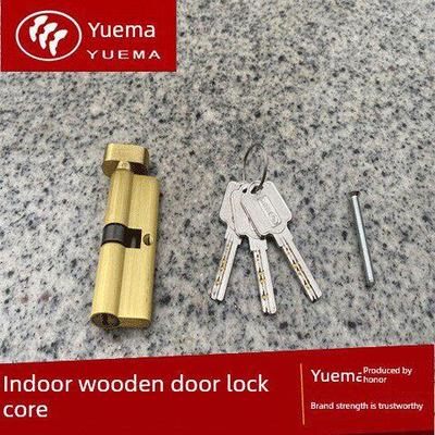 玥玛小70锁芯通用型锁体室内卧室房间门锁芯木门家用门锁配件锁心
