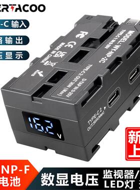 D-tap转NP-F550/970双面假电池适用于监视器无线图传V口供电挂载