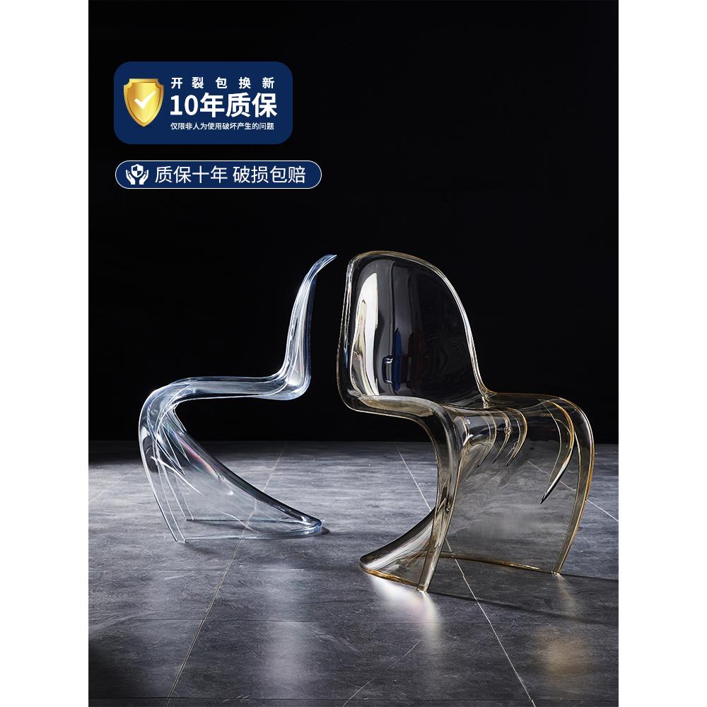 亚克力椅子透明餐椅北欧家用塑料靠背椅设计师潘东椅简约舒适凳子