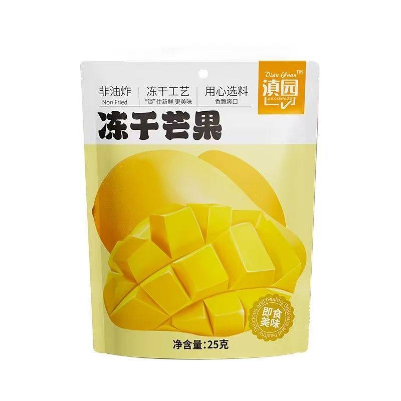 云南滇园冻干芒果冻干酸甜可口袋装小零食水果冻干休闲零食