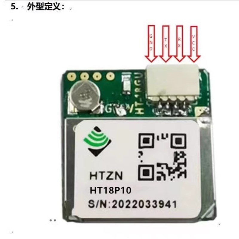 Ublox M10 GPS北斗多模1818 B2828多尺寸GPS模块带罗盘5883穿越机