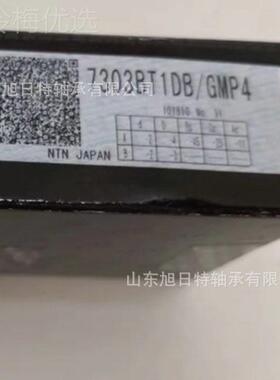 5STRQQL-BNT906DTUP XR承 XRT陶瓷球轴轴承 XT角接触球轴承