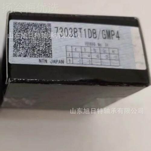 5STRQQL-BNT906DTUP XR承 XRT陶瓷球轴轴承 XT角接触球轴承