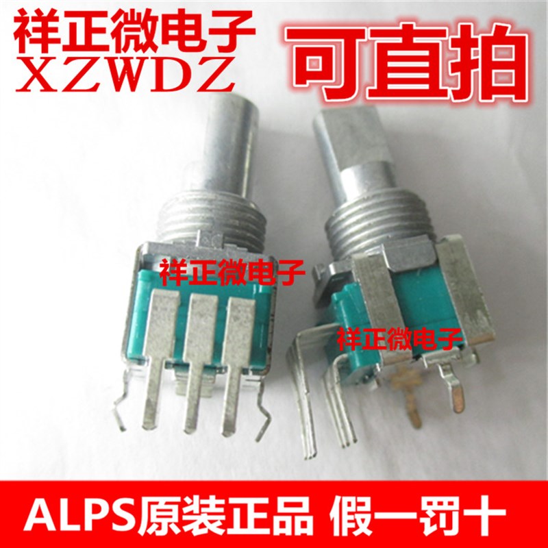 日本ALPS阿尔卑斯RK09L124000Z精密电位器双联B50K带中点轴长15MM