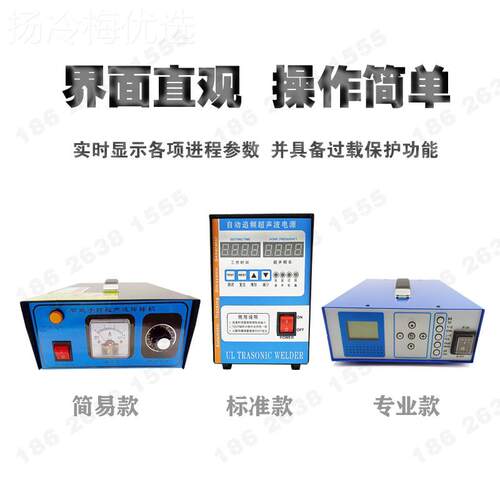 机手持超声波点焊焊接机清车粪带布料塑料焊接汽内饰板KMO改装焊