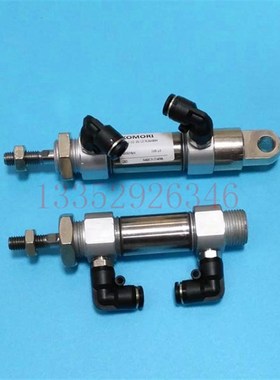 小森420 26 428水辊气缸靠版气缸 带底座气筒 CDM2C20D1066125