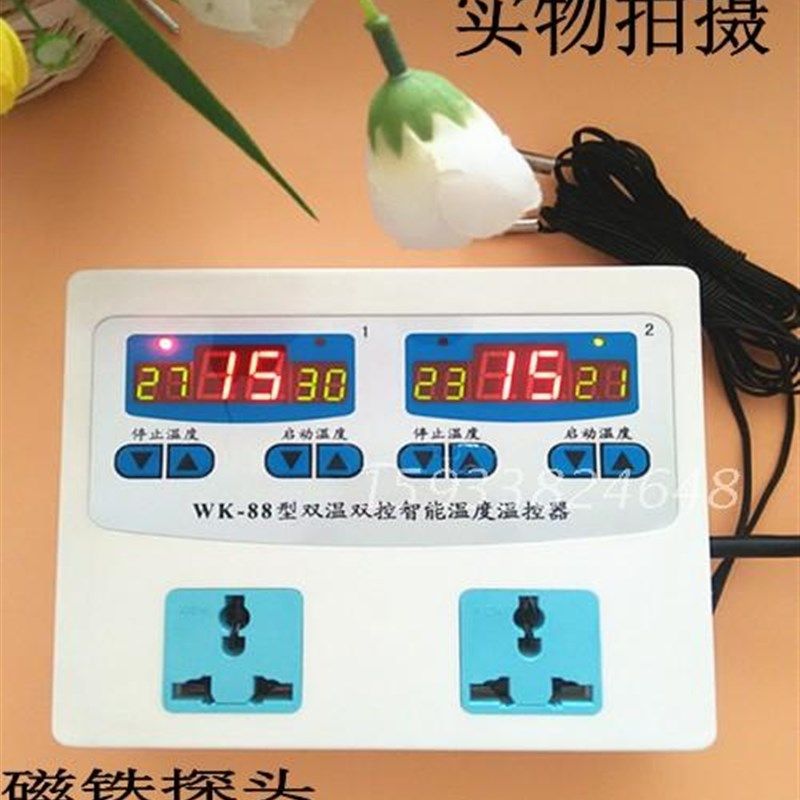 WK-SM3A双温双路温度控制器温控器两个防水磁铁探头功率2000W降温