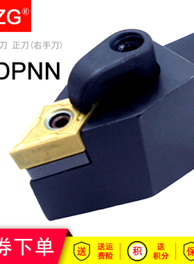 MZG数控车刀MDPNN 1616H11 2020K11 2525M15车床55度外螺纹槽加工