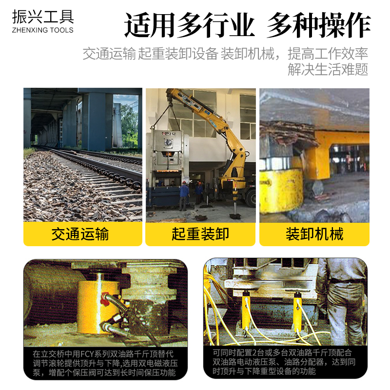 RR大吨位双作用液压千斤顶20T30T50T100T200T吨双回路电动油压顶