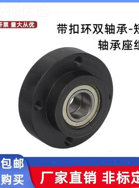 EBREB6903ZZ/BGGSBGREB690GEB6903ZZ/BCB6903ZZ扣环双轴承短型轴