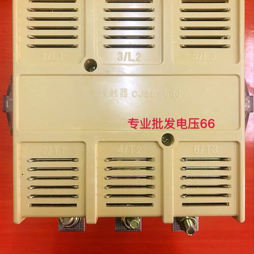 CJ20-630A交流接触器  24V380V含85%银点触头