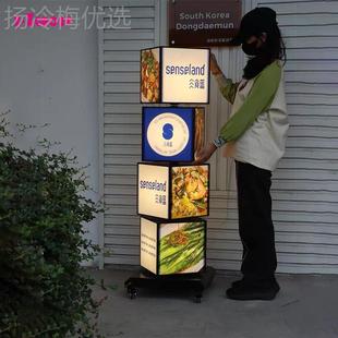 落地四层卡布旋 LED可转旋软zzgroup膜广告箱告牌广自动旋转立灯式