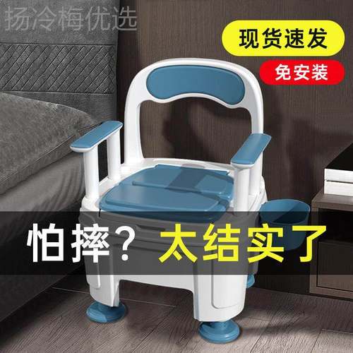 德国PTP动进口移马桶 老孕人坐便椅 成人马桶 室内妇马桶坐 房间