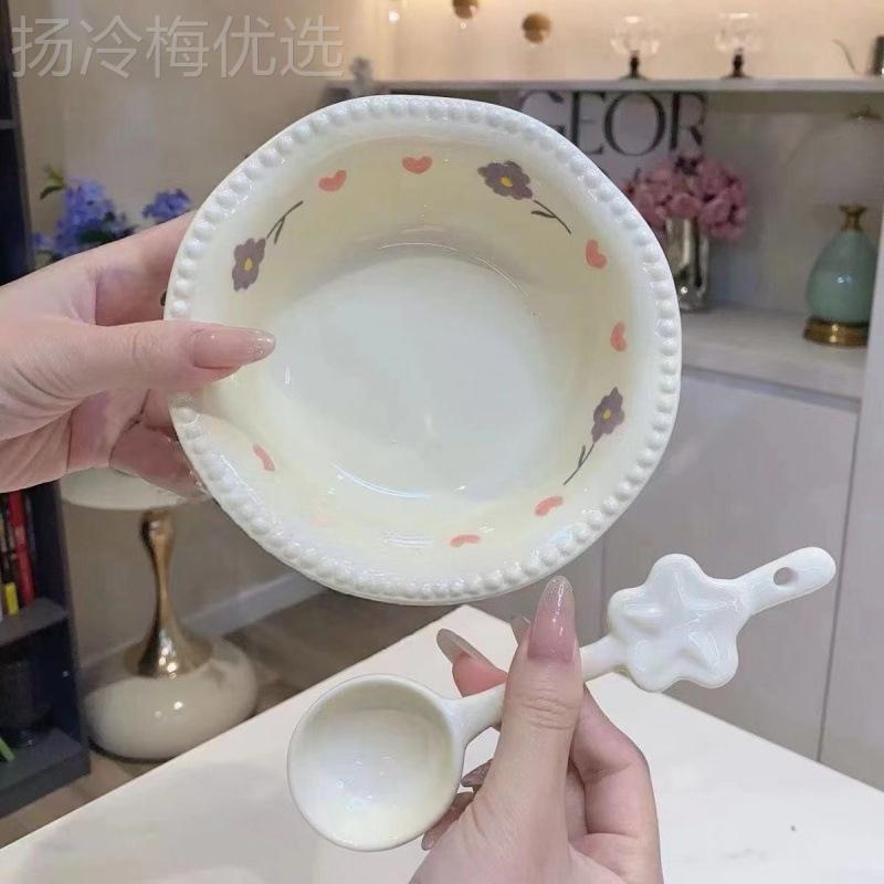 星陶瓷套装藤奶黄珍珠具紫花甜品沙拉YBQ餐早餐饭碗高星颜值