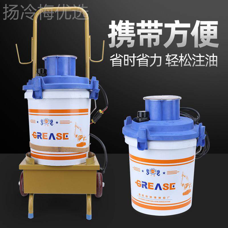 高压电动黄油机2V4220油V挖机工厂打黄神器圣拓便携锂基酯油99145