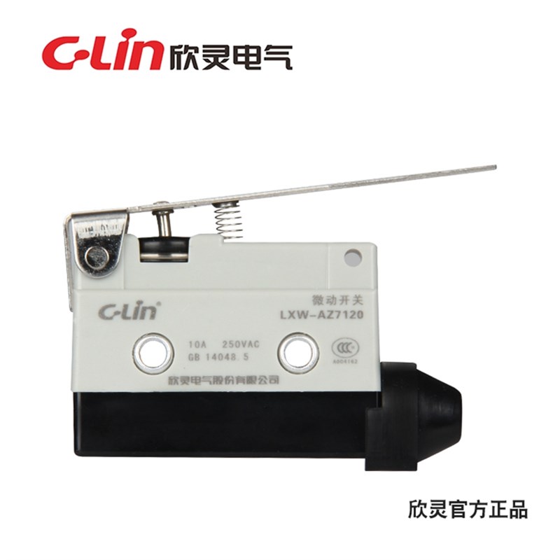 欣灵微动开关LXW-AZ7120 TZ-7120 杠杆型限位开关 银触点一开一闭