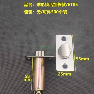 卫生间门锁锁舌加长洗手间球型执手锁浴室厕所铝合金球形特长锁舌