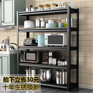 厨房架类置物架收纳锅具落地多层架子储物锅架整理物品架五层货架