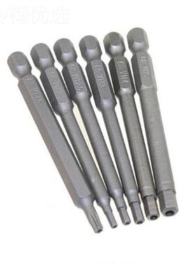 50螺PC丝批套装批头批咀接杆字套YND筒组套U型十 字一梅花批头