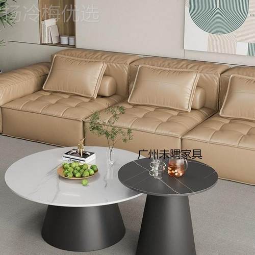 意轻奢现代岩板圆形茶几高几低组客合厅家用小户型TOU小茶几边式