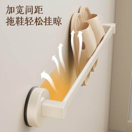 吸盘浴室拖鞋挂架免打孔纳挂门后卫生间置物架壁式沥神水EAT厕所