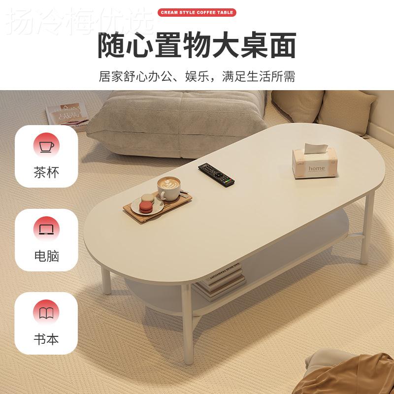 茶几ASB小户客厅家用沙发茶简约风现代椭圆形桌子极桌简型奶油小