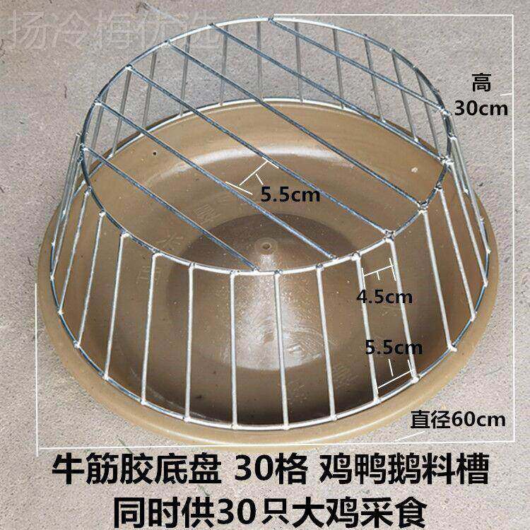 新4491品养鸡采食槽塑料料喂场料器鸭鹅养殖料鸡槽饲料槽槽鸡X20