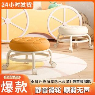 带娃神KAD器万向轮轮矮凳儿童鞋 学步凳滑多修功能美缝脚换凳圆凳
