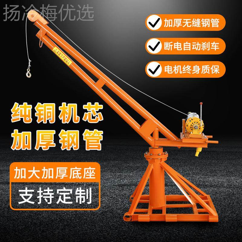 装吨吊修机提升机家用小升降1220v38WEF0v型手动电动葫芦建筑上料