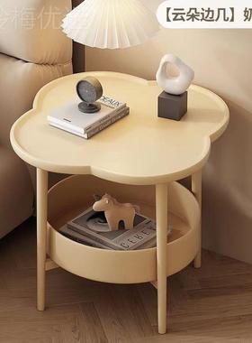 奶油茶风边几可移小桌子家用AAI侧边柜客厅沙发小动几创头意床置
