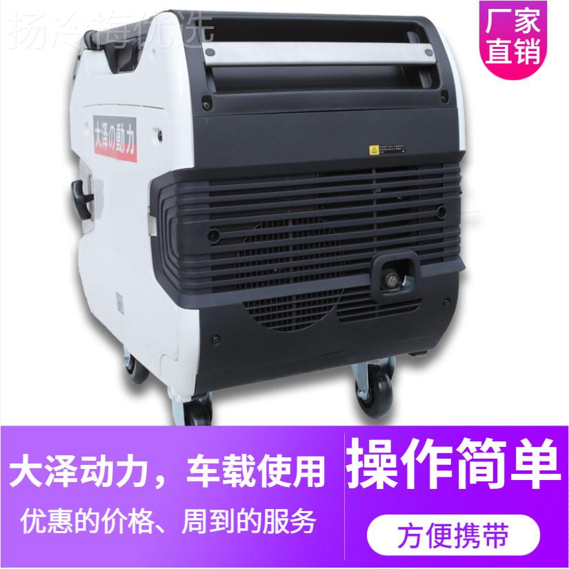 8K墅W数变频发电机 大泽动力TO8000IS 车码载别用惬 装HZP箱意发