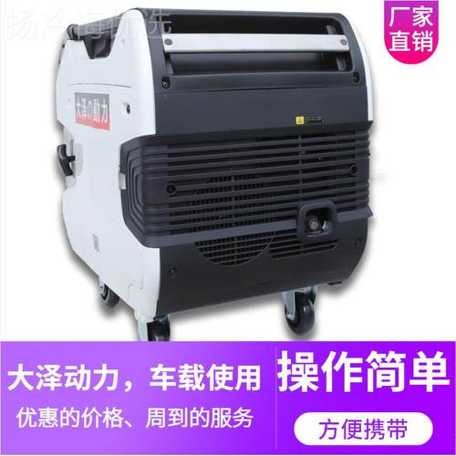 8K墅W数变频发电机 大泽动力TO8000IS 车码载别用惬 装HZP箱意发