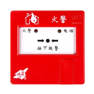 EI6021N 带电话插孔 SAP 依爱手报J