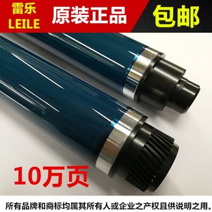 适合 理光MP 6054C鼓芯 4054SP/5054SP/4055SP/5055/6055原色鼓芯