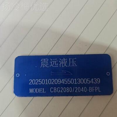 CB0G2080/200BFPL-液压4双联齿轮泵50672CBG-2080/2050-BFH油泵CB