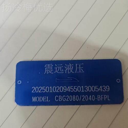 CB0G2080/200BFPL-液压4双联齿轮泵50672CBG-2080/2050-BFH油泵CB