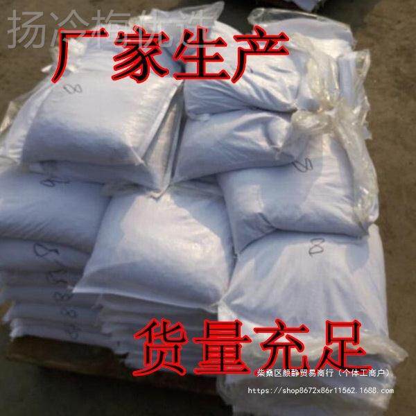 0钢球弓钢珠8免邮7910弹钢ZJY珠包邮免运物费滚珠5公斤流包邮