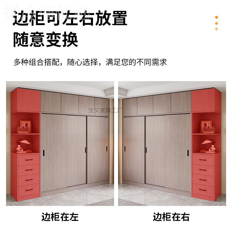 B安w1卧色【免费装】全实木白衣柜家用室推拉门可现做出PBS租房用
