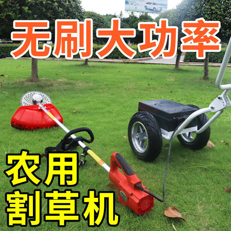 锂电无刷电动割草机除草机背负式小型农家用多功能充电果园大功率