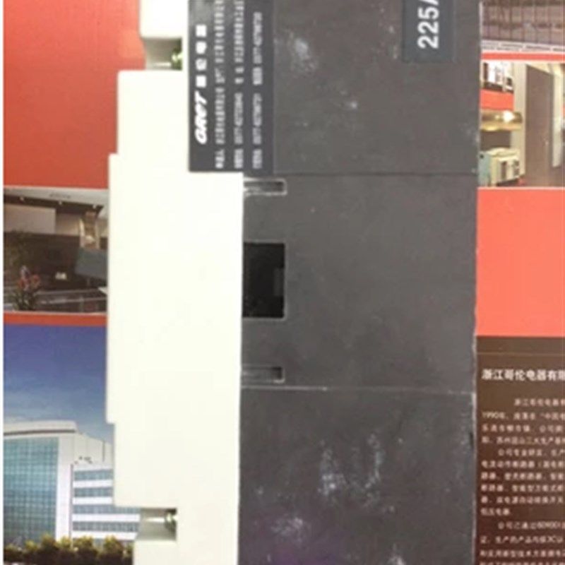 正品GDM1-250S/2300哥伦100A空气开关GDM1-250S塑壳断路器200A250