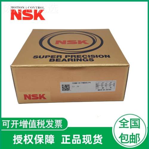 NNSK轴轴承60BNR10HTSRV1V DUEL主01YL2XQ60BR10HYBCTDUELP4YS