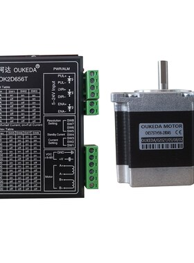 57步进电机套装驱动器 1.26nM 轴径6.35 洗扁 二相四线 DC20-60V