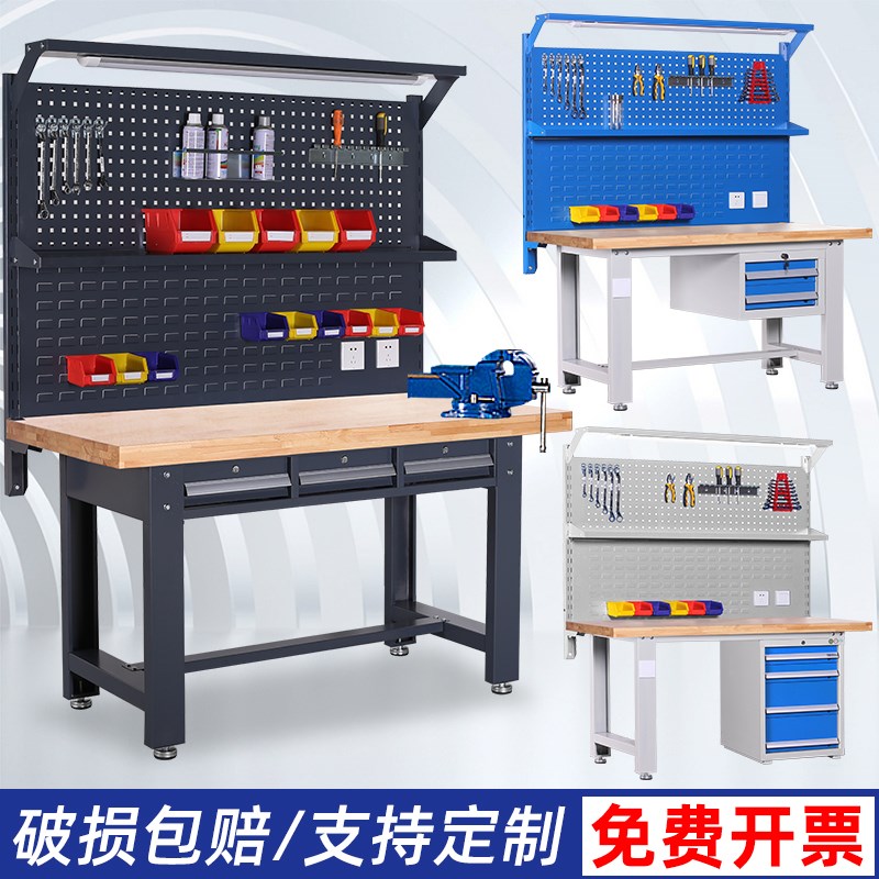 智誉重型实木钳工工作台榉橡木台操作实验室车间维修工作桌带抽