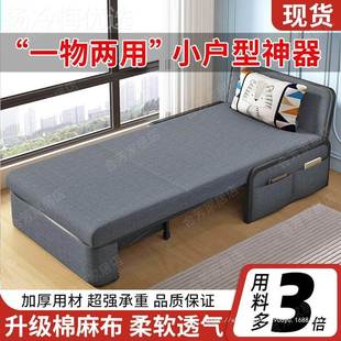 沙发一体叠HXM两用可折叠多功能客厅伸折缩小户型双人单阳人床台