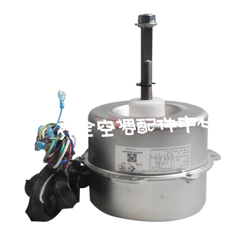 适用格力空调 马达电机LW92N-1 YDK70-6N通用 LW92R LW92C LW92N