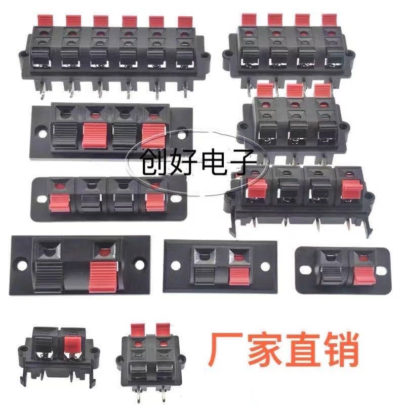 音响接线夹加厚款快速接线端子灯具LED老化夹测试2P4P6P8PWP系列