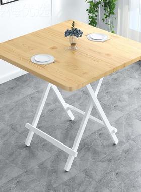 折叠餐家桌用小户型吃饭桌户外便携摆摊折叠桌椅出租桌房YSV桌小